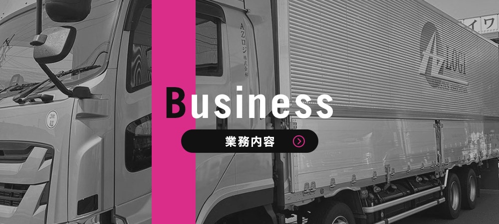 bnrhalf_business_off