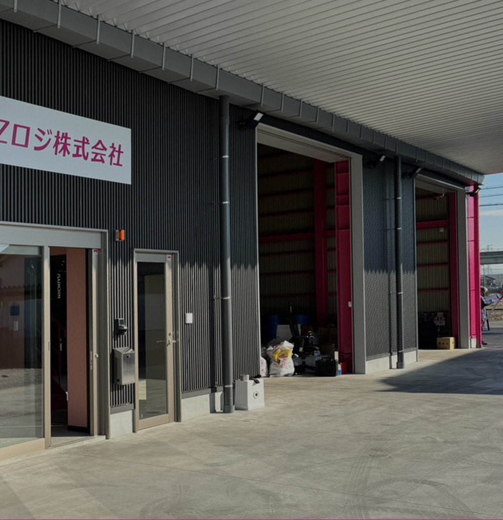 企業の力を、街の笑顔を、つなぐ輸送ネットワーク。その一便が、誰かの笑顔につながるように。