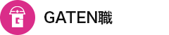 ガテン系求人ポータルサイト【ガテン職】掲載中！